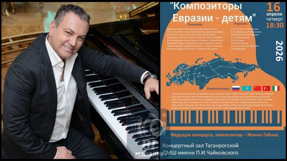 Türk Besteci Kubilay Kan’ın Eserleri Çaykovski’nin Doğduğu Şehir Taganrog’da...